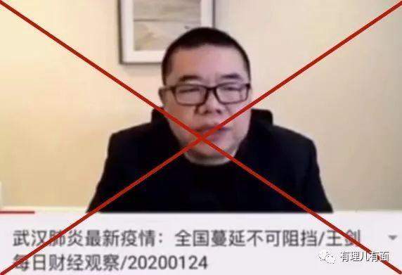 我们奋力抗击疫情，他们却极力“谣动”中国