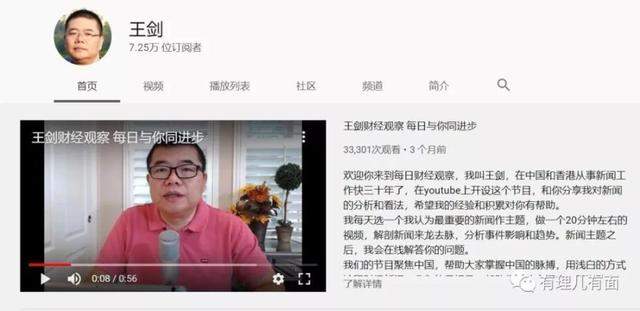 我们奋力抗击疫情，他们却极力“谣动”中国