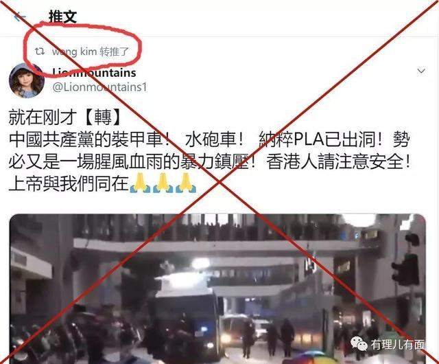 我们奋力抗击疫情，他们却极力“谣动”中国