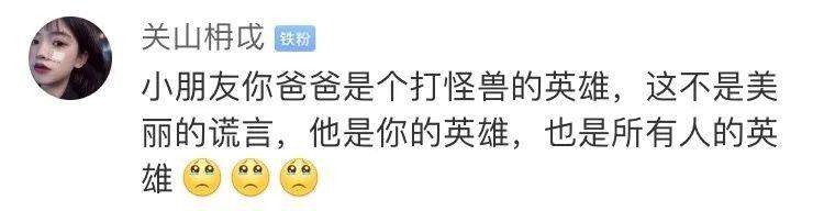 痛心！蓝天救援队员许鹏运送物资遇车祸去世，年仅39岁