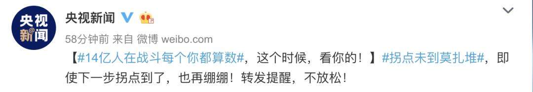 一夜之间，四个省下调疫情应急响应级别，从一级变二级、三级意味着什么?