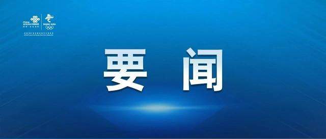 中国联通关于公司董事、总裁辞任的公告