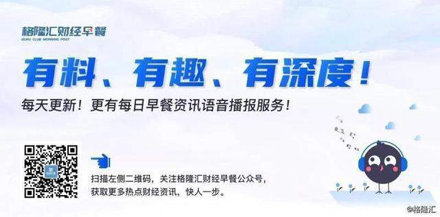 早报 | 全球确诊超215万！重磅！特朗普宣布重启经济；日本全国进入紧急状态；黑龙江发现6名护士为无症状感染者