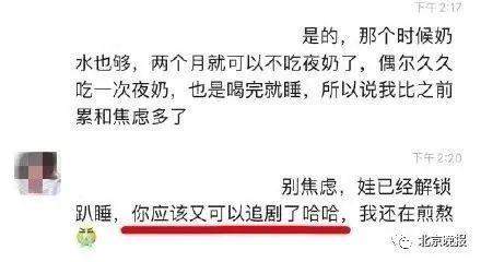 婴儿趴睡死亡后续涉事公司经营活动被停止！起底培训机构“芝士小馄饨”婴儿趴睡死亡背后真相曝光