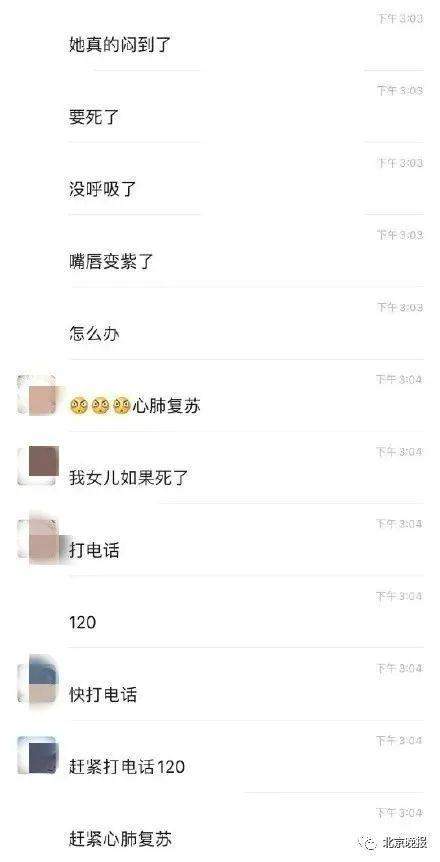 婴儿趴睡死亡后续涉事公司经营活动被停止！起底培训机构“芝士小馄饨”婴儿趴睡死亡背后真相曝光