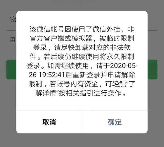 微信已支持改微信号了！改微信号教程2020 2020改微信号方法步骤详解