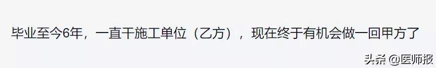 睡不着？当“云监工”吧，现在“云监工”人数高达上千万，毕竟男人谁不想看挖掘机……