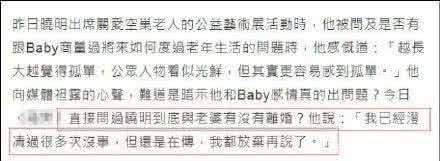 黄晓明baby合照被用于商业宣传，本人维权获赔13万元