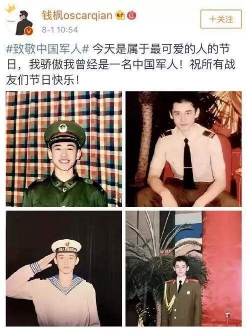 穿上军装最好看的爱豆？杨洋化身铁血男子汉，钱枫竟然判若两人