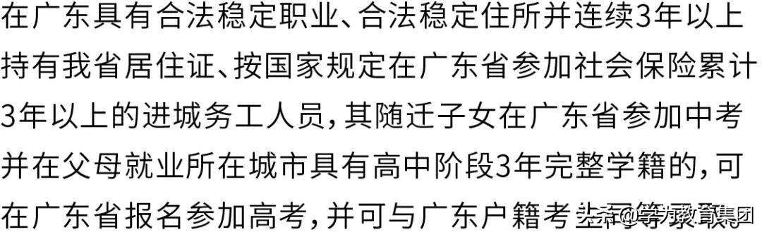 2020年高考报名要求：满足不了这4个条件，你的报名就不算成功