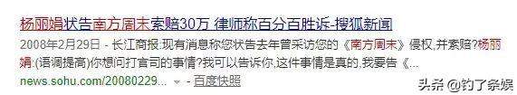 42岁杨丽娟近况曝光，曾追求刘德华至家破人亡，如今打工仍未婚