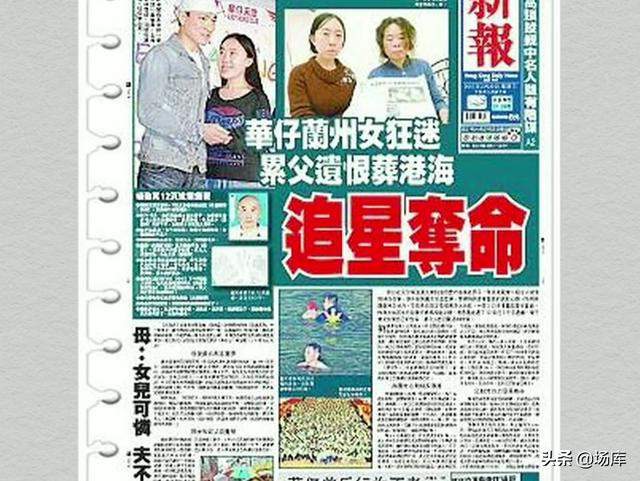 追刘德华逼得父亲自杀，12年后，杨丽娟真的后悔了吗？