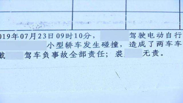 大妈骑电瓶车剐蹭奥迪，不肯私了索赔5万！结局亮了