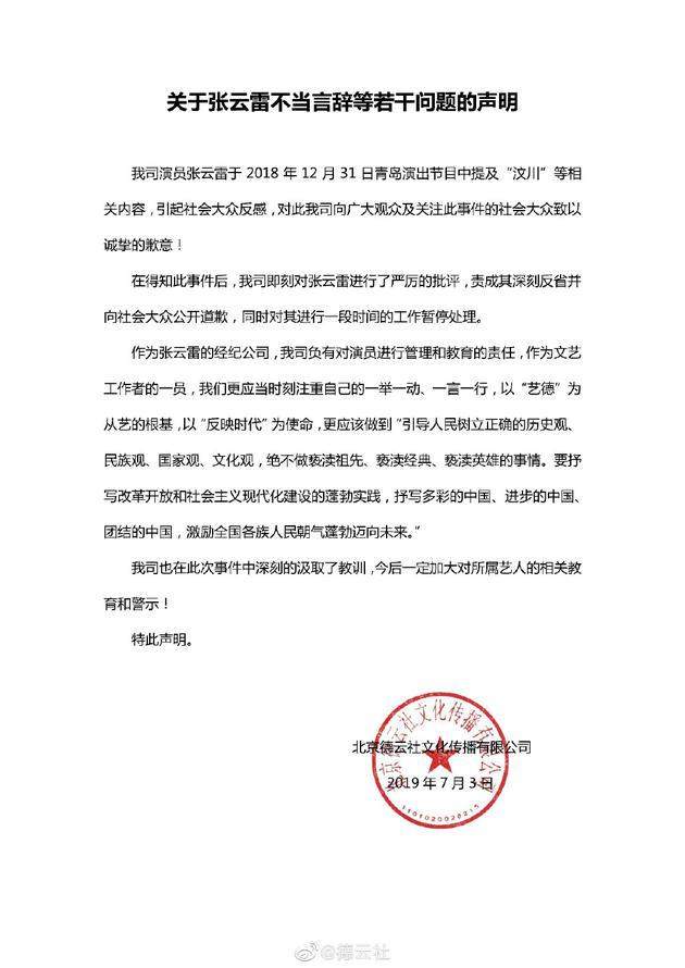 德云社又出事儿！开场先收上贡，观众要听相声却被回怼“出去吧”