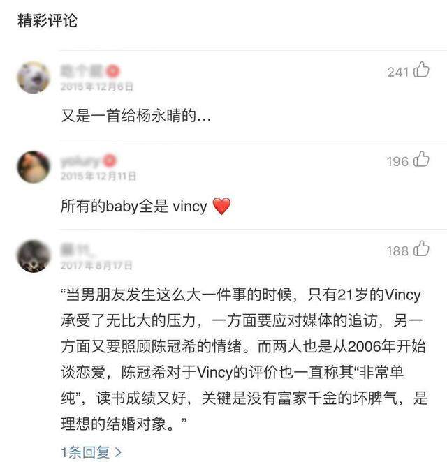 陈冠希前女友杨永晴将结婚？疑婚前派对现场曝光，美女如云很奢华