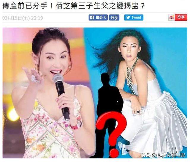 张柏芝三胎出生前就与其生父分手？小儿子喊“爸爸”破传闻