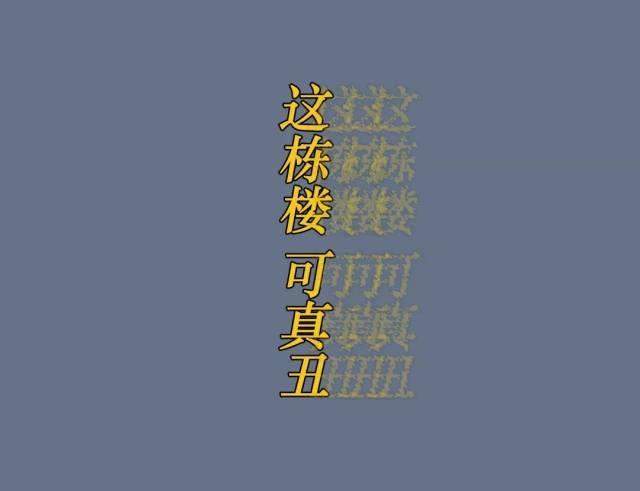 天降瓷碗 一楼住户怒告33个邻居！“凶手”终于逼出来了