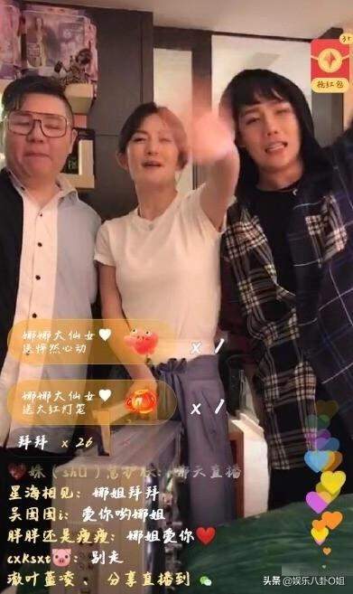 谢娜疑力破与张杰婚变传闻，婚姻最大的成功就是她对张杰的崇拜