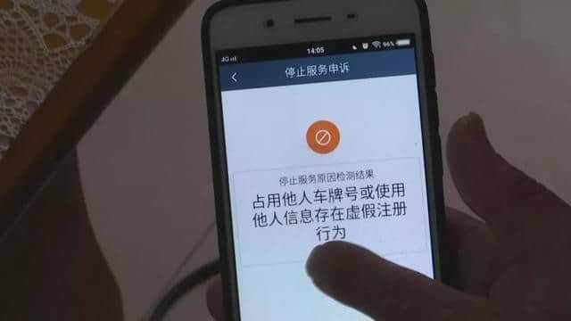 名字里的生僻字影响女儿保研，这几个字，就别给孩子用名上了