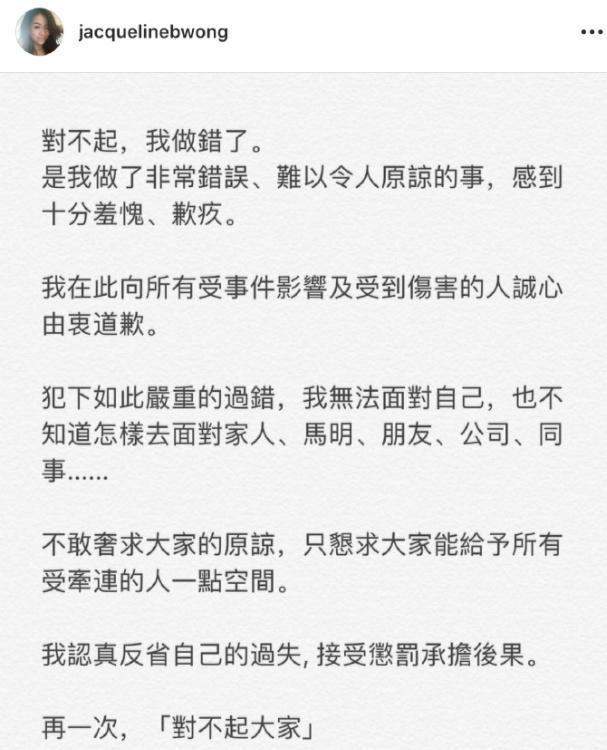 郑秀文被迫搬离爱巢，黄心颖再次道歉：恳求给予受牵连人一点空间