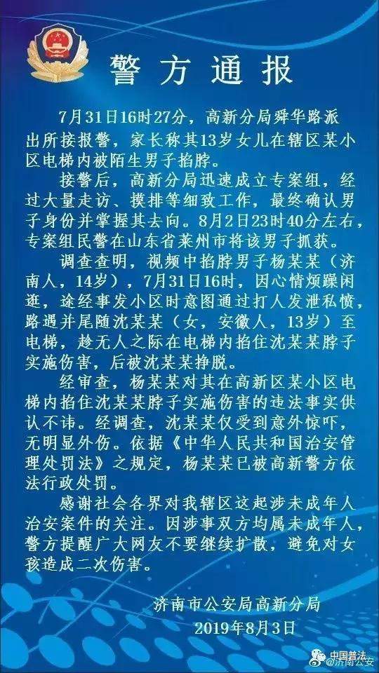 【法治热点早知道】女子假死，全家配合演出办葬礼，结果出乎意料！