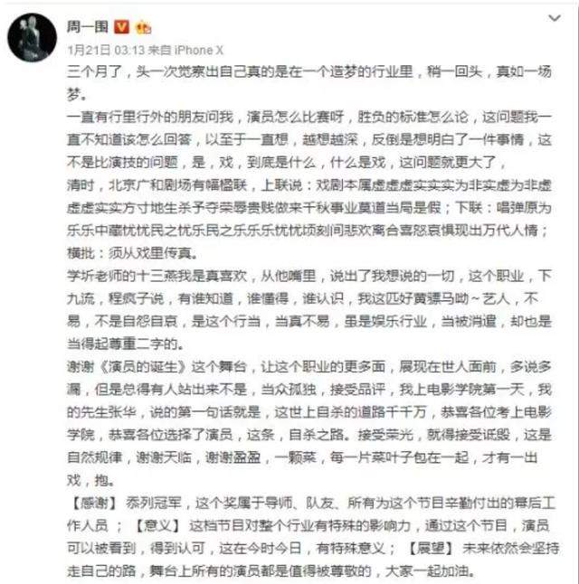 朱丹为什么力挺和女助理共用一根吸管的周一围？因为她愿意！