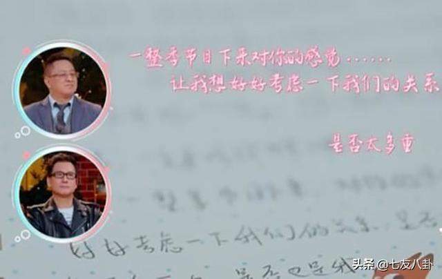 网曝郑爽张恒合开公司解散疑似分手，原郑爽工作人员也被开除？