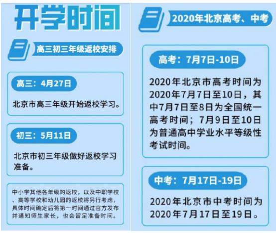 官方通报！凉山木里火灾系11岁男孩点燃松针引发【三分钟法治新闻全知道】