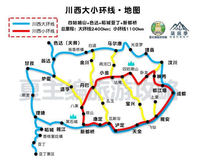 九寨沟、黄龙等景区3月底开放，全国医护人员及家属免票一年