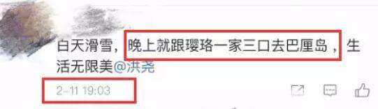 吴谨言否认跟洪尧恋情，引发秦岚被撕，接着洪尧劈腿黑料也被曝光