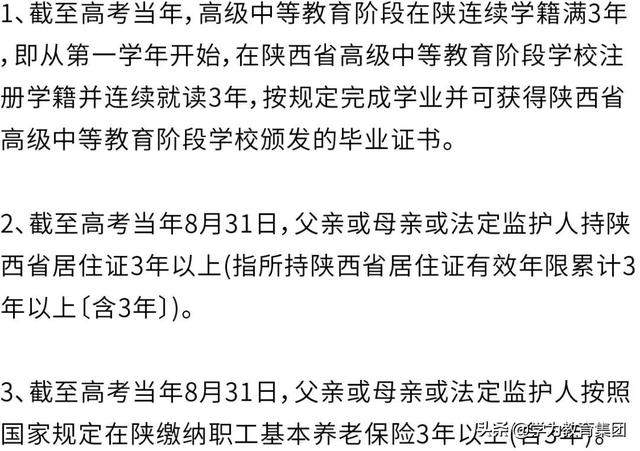 2020年高考报名要求：满足不了这4个条件，你的报名就不算成功