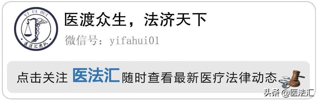 北京发布鼠疫患者最新病情，从法律视角看鼠疫事件丨医法汇