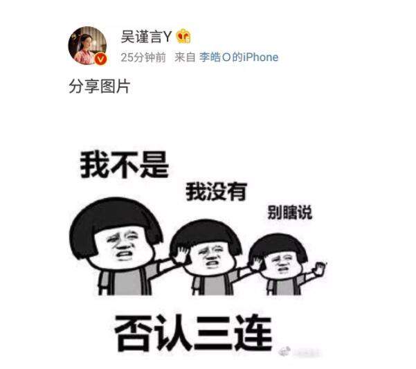 吴谨言否认跟洪尧恋情，引发秦岚被撕，接着洪尧劈腿黑料也被曝光