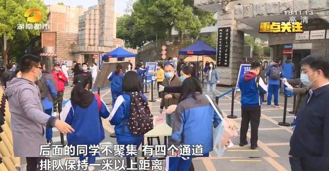 这个地方明确了，学生上课可以不戴口罩！长沙17.8万名学子重返校园，情况怎样？最新：这种情况可以摘口罩！