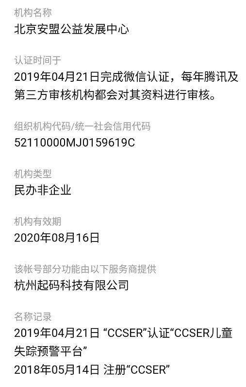 发动全国12亿人都找不到，人贩子梅姨为什么那么难抓？