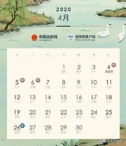 2020年节假日怎么拼最划算？中小学假期安排？学生假期或将大调整