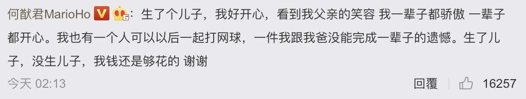 何猷君酒醉示爱奚梦瑶回怼恶评，遗憾未能与何鸿燊打网球享亲子乐