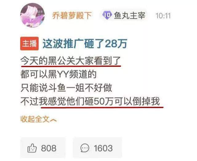 三次封杀三次复播！翻车12天后，乔碧萝死灰复燃