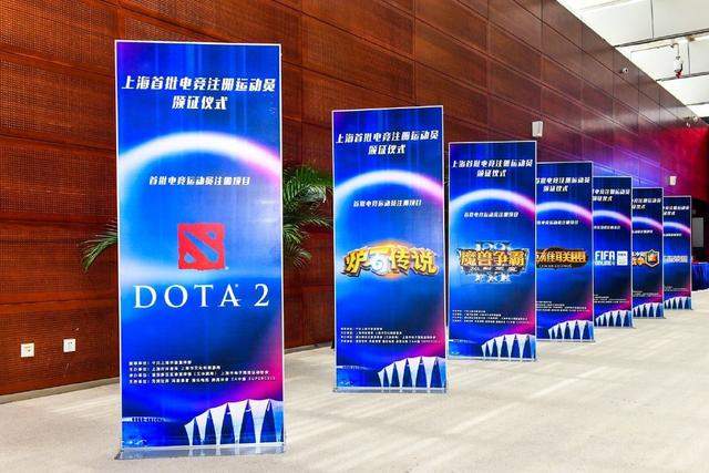 《排面》，电竞运动员颁证仪式Dota2项目小明鞭作为选手代表发言