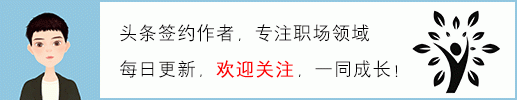 员工私下打听工资，找领导理论反遭开除：职场不只是“活口气”