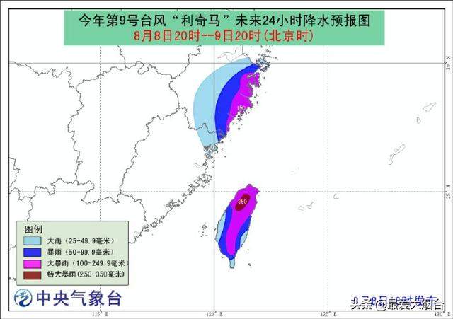 雨神附体，最强台风利奇马横扫9省，周末将到达山东