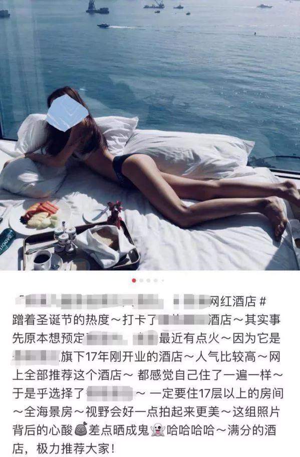 小红书没有黄金48小时