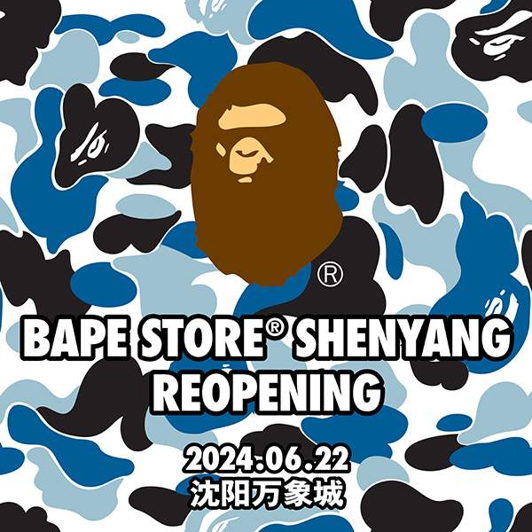 沈阳万象城BAPE STORE®再启新程