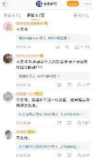 人大代表“建议删除离婚冷静期”？离婚冷静期，反而冷静了他们……