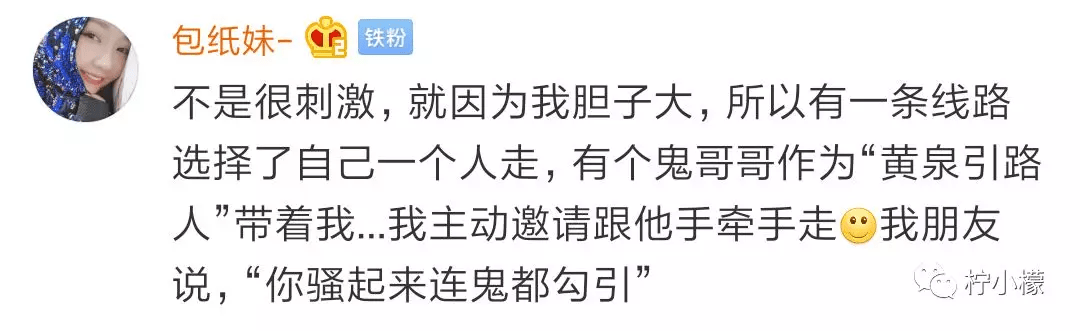 各网友玩密室逃脱的有趣经历，真是无比刺激啊，哈哈！