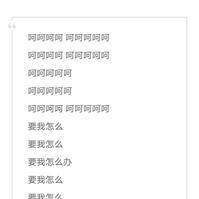 李荣浩新歌歌词九个字上热搜了？是怎么回事？