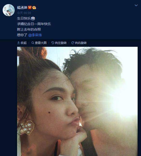 求婚视频首公开！杨丞琳分享求婚视频，李荣浩单膝跪地紧搂杨丞琳