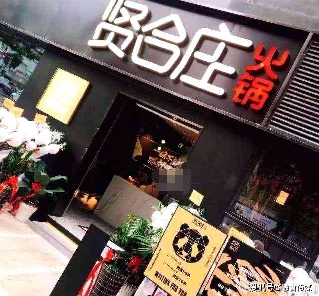 郑恺火锅店抄袭，被抄袭的火锅店仍未收到郑恺方的正面回复