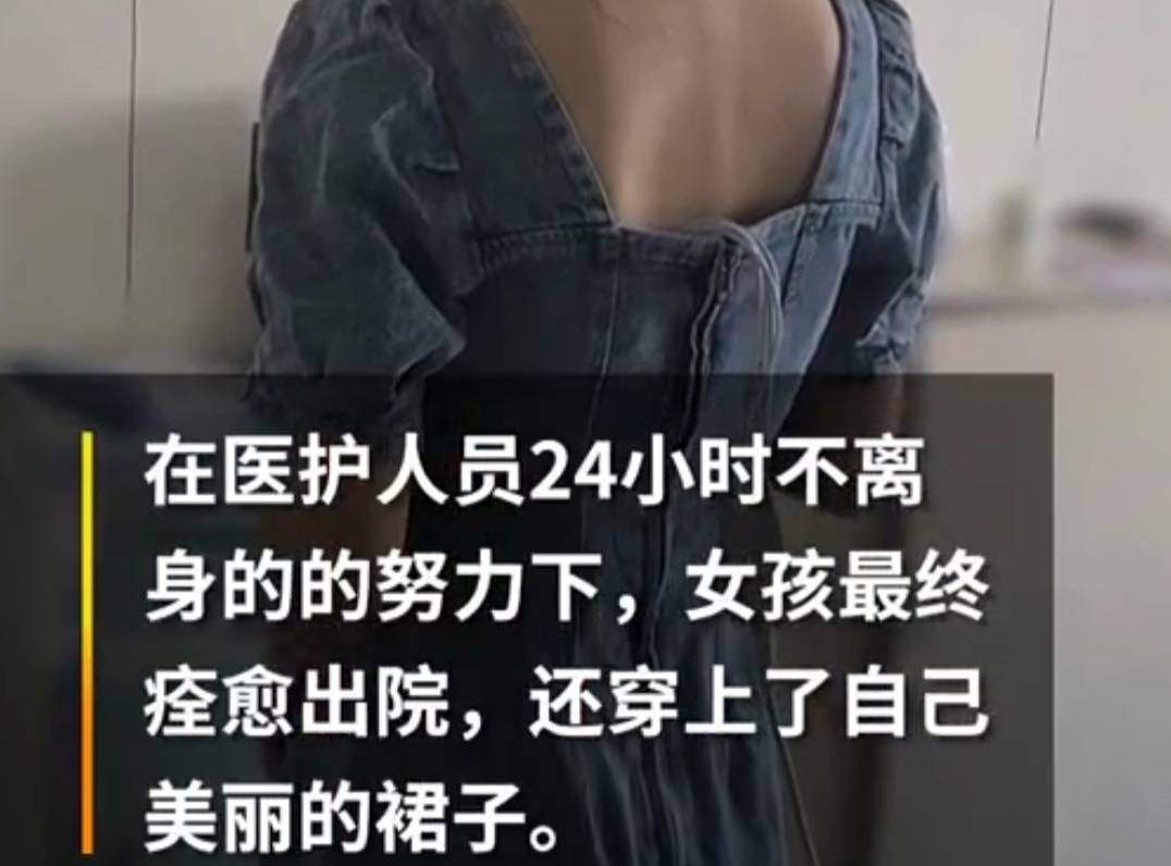 23岁女子心脏停跳3天奇迹治愈，熬夜感冒引起的心肌炎，你还拿熬夜不当回事吗