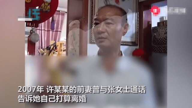 杭州杀妻嫌犯曾家暴前妻，对有家暴行为的男人，女人能原谅他吗？